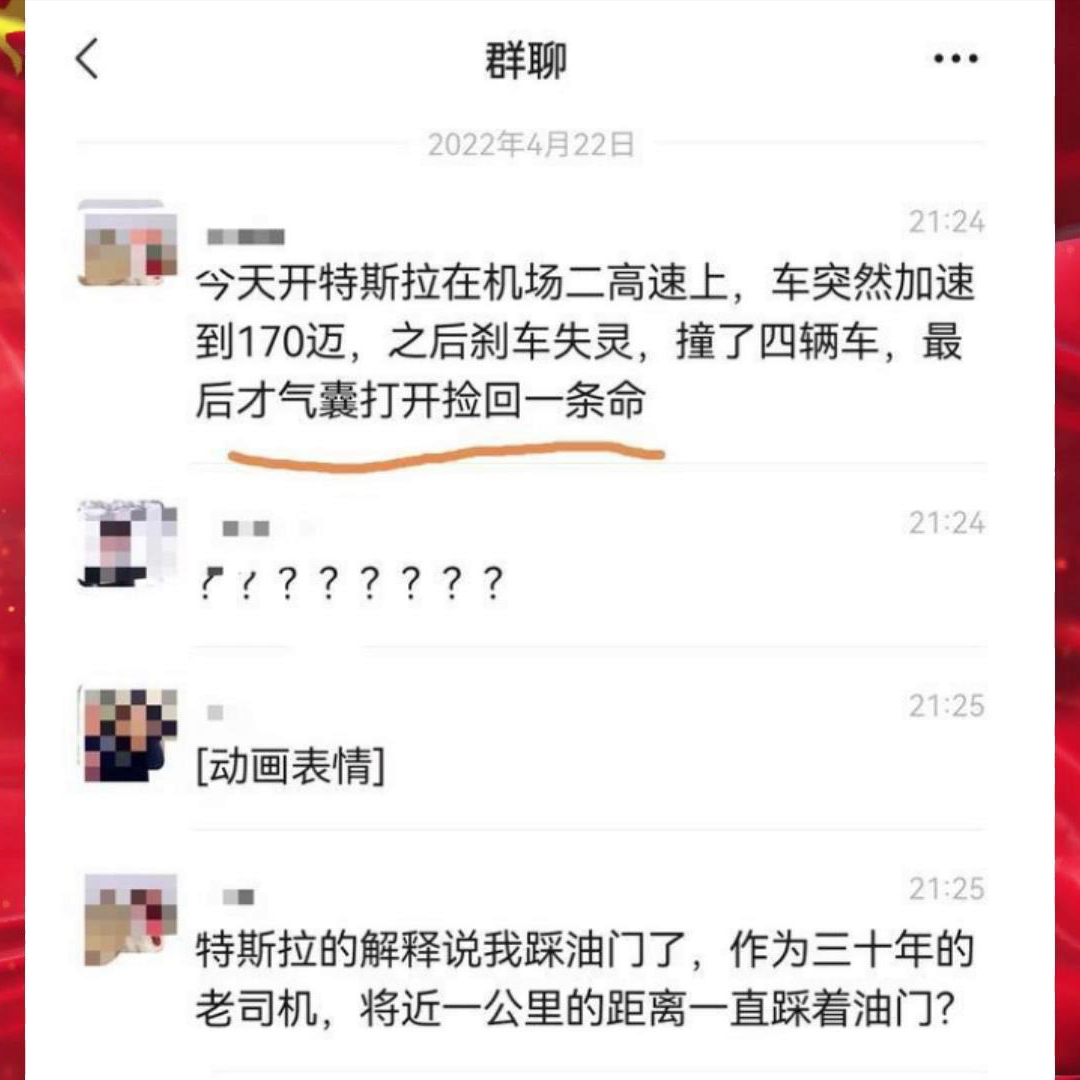 特斯拉单踏板为啥容易误踩油门？30年燃油车老司机踩错几率更大