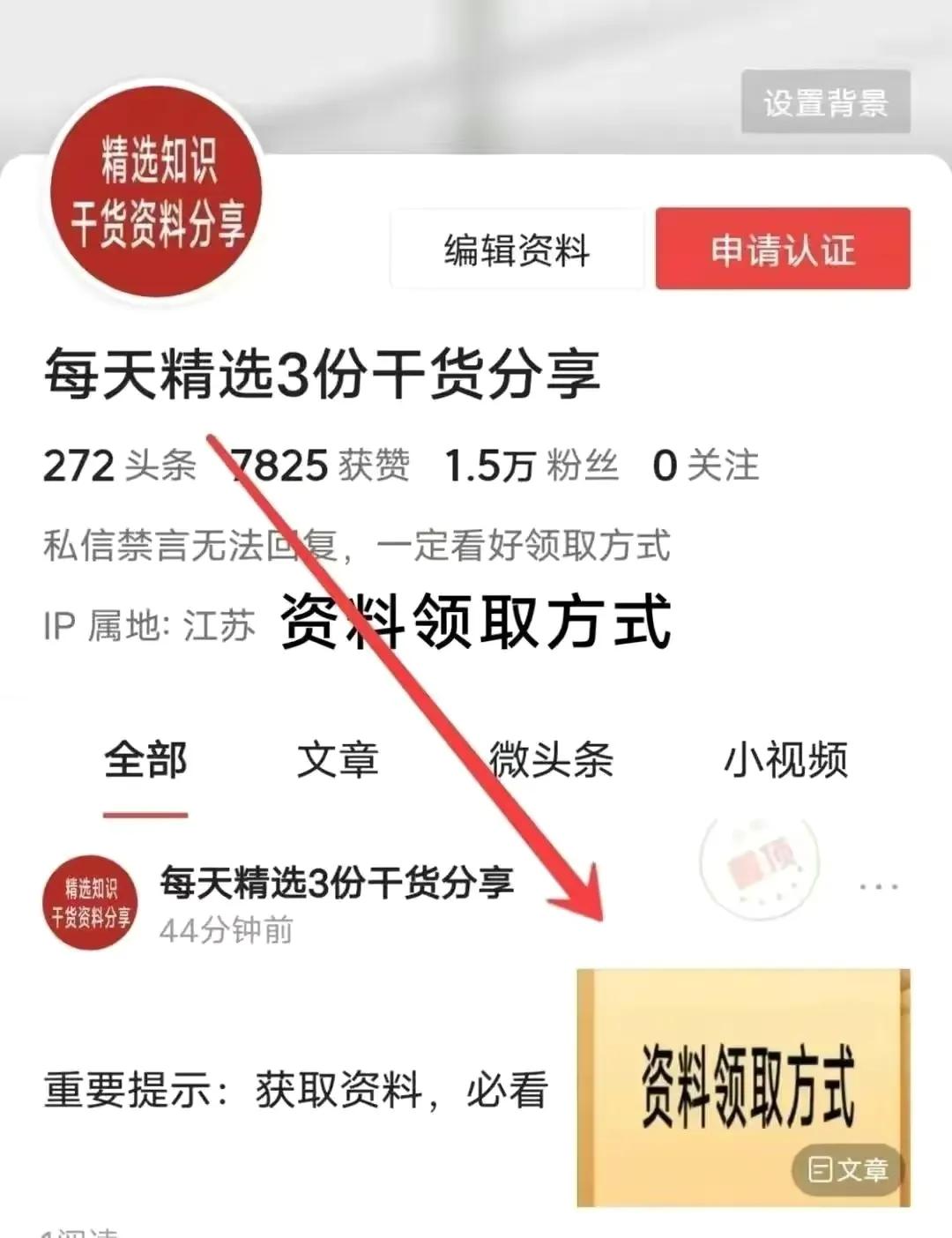 京东+腾讯内部「产品经理能力模型图」