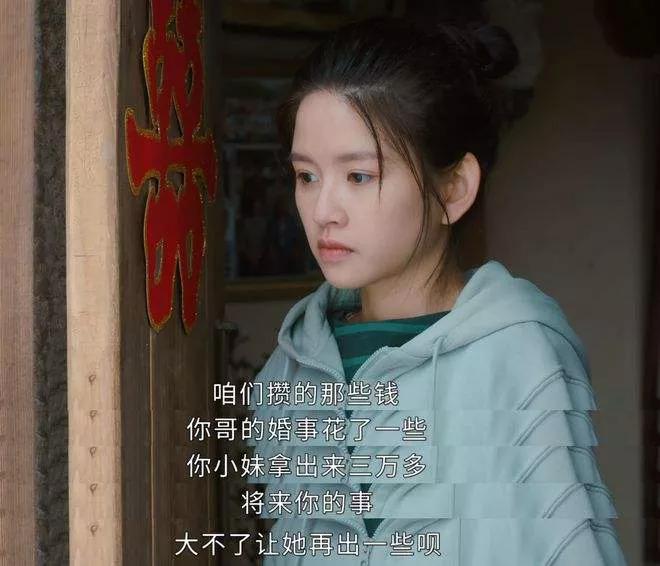 《幸福到万家》:万传家一语道破王秀玉被顶替的真相，真是活该