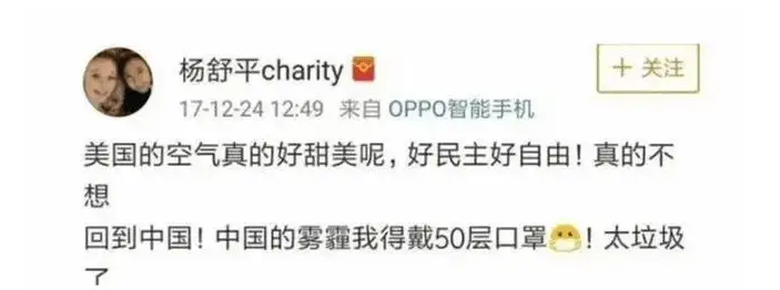 2017年那个夸美国空气香甜的留学生，回国找工作了，结局很解气