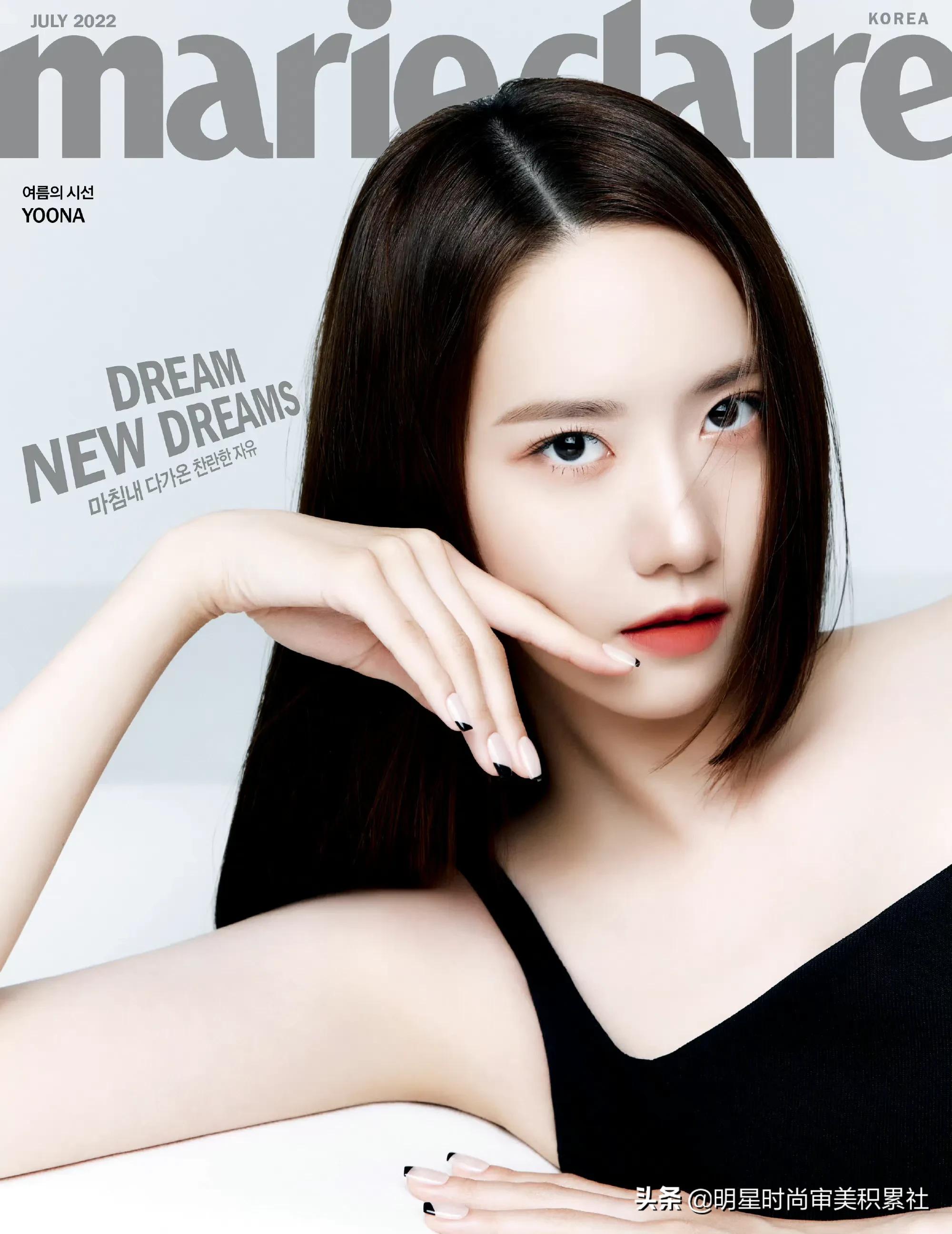 林允儿 x marie claire korea july 2022.