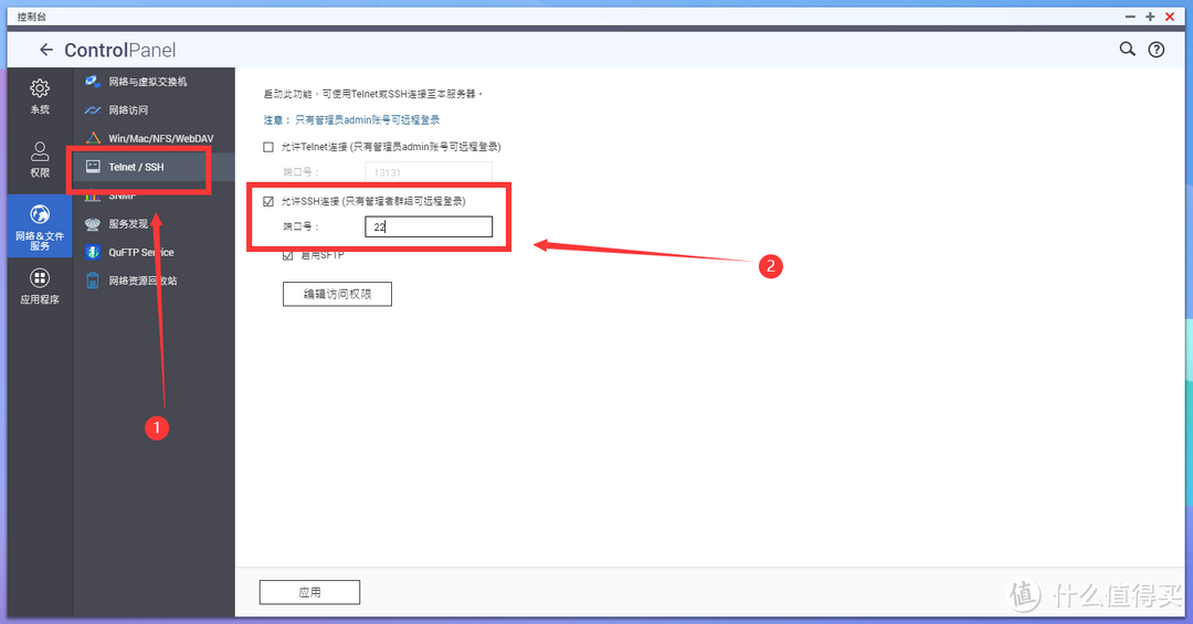 自带辅种工具和微信推送的最强版本Qbittorrent！NAS部署教程