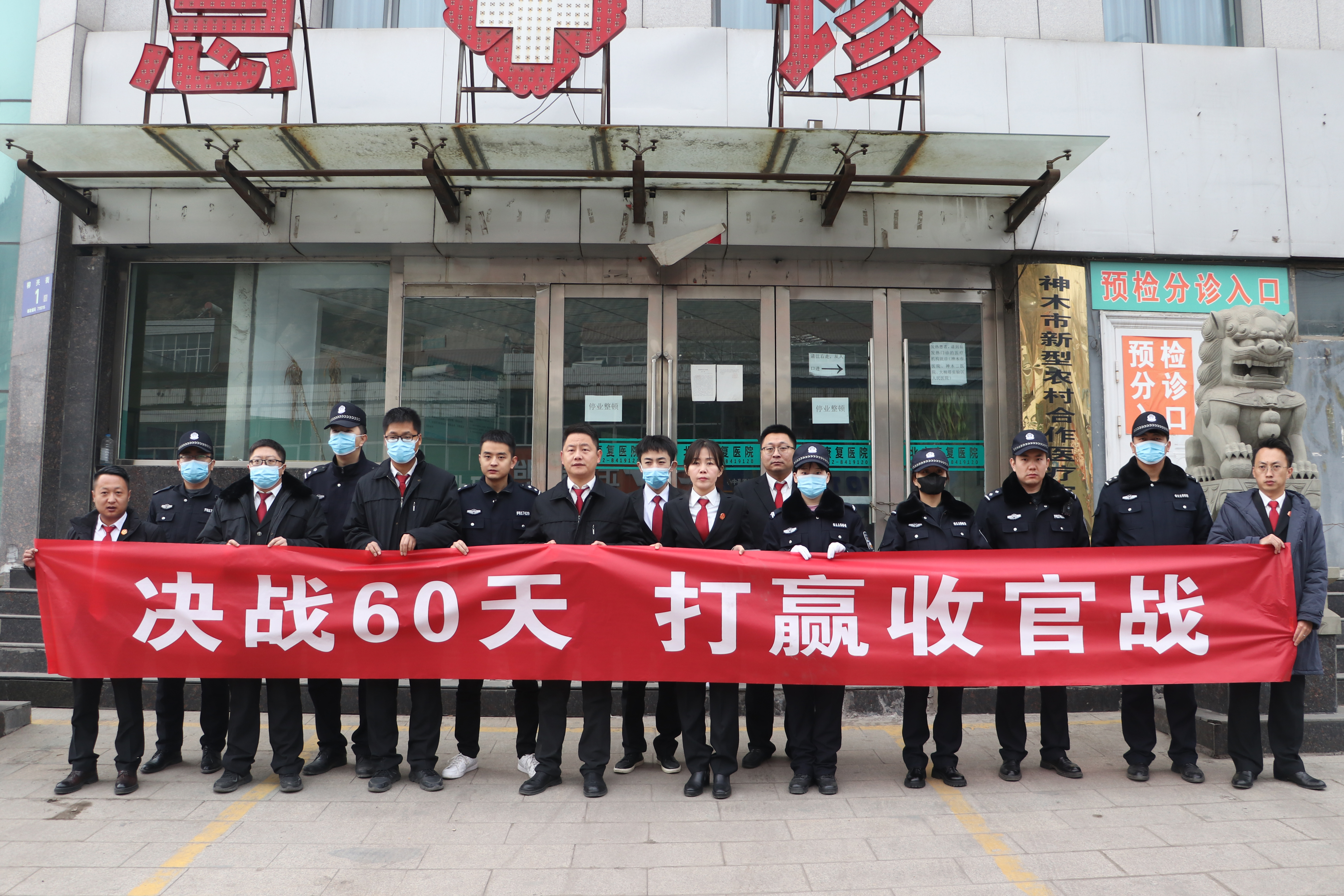 神木市人民法院2021年度十大工作亮点