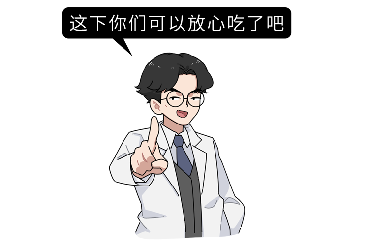 西红柿的营养有多高？生吃和熟吃哪个好？这3类人少吃为好