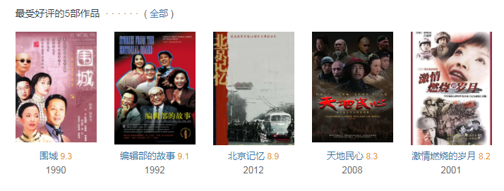 吕丽萍发文悼念安倍晋三，引网友众怒：数典忘祖之辈