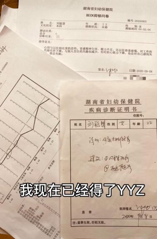 原告变被告，被告变被执行人，小慧君的故事，比电影剧本更狗血