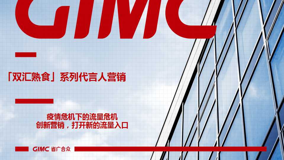 侠说又精选20份营销策划活动方案分享