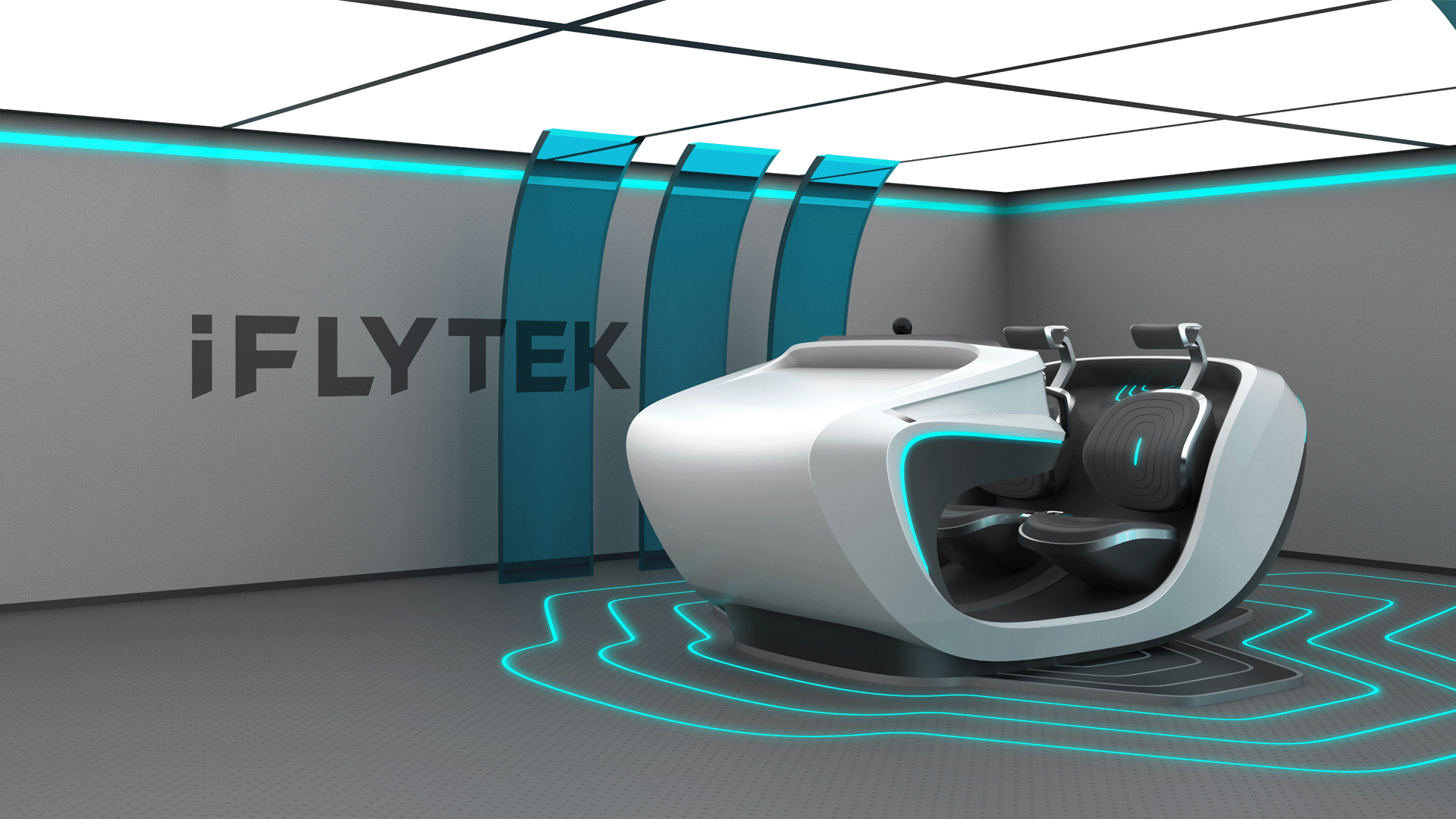 科大讯飞三联屏驾驶舱概念设计