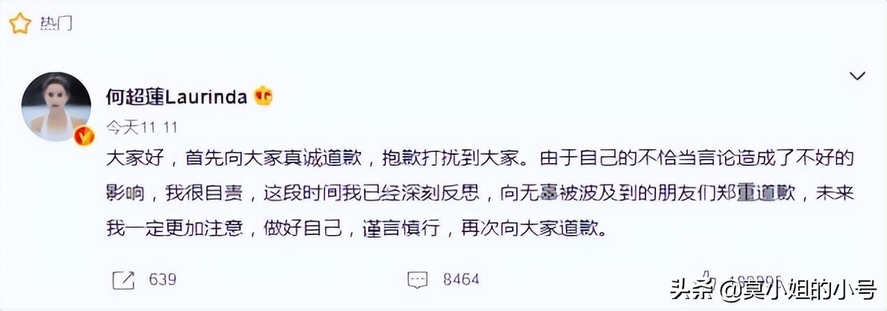周末爆出6个瓜，被曝患暗病、校园欺凌、意外死亡，个个都是大瓜