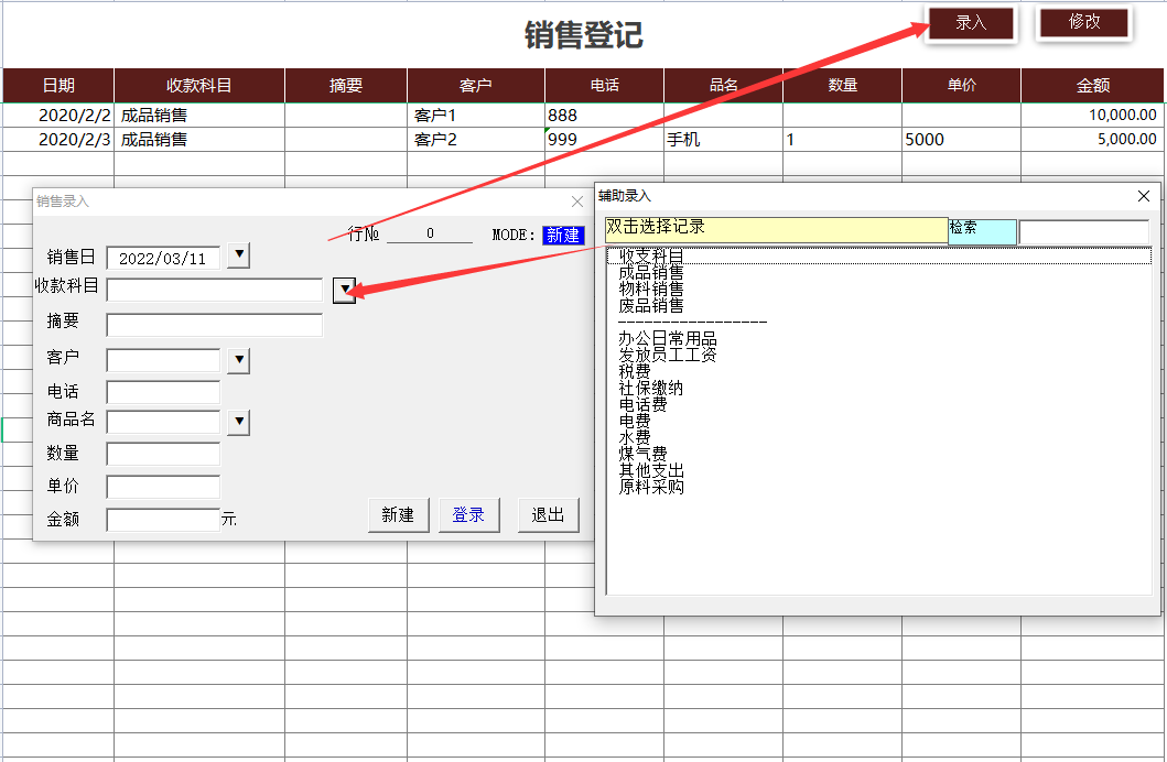 发现一32岁的深圳女会计，编的做账系统那叫一个高效！给大伙瞅瞅