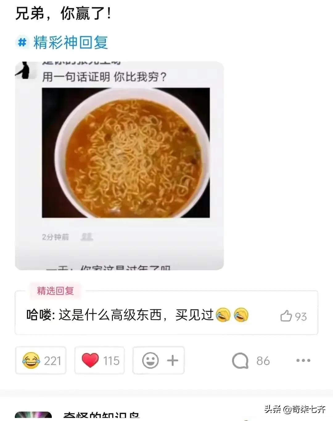 神评爆笑合集：弟弟走丢了，那一晚村子里谁家都没敢开门