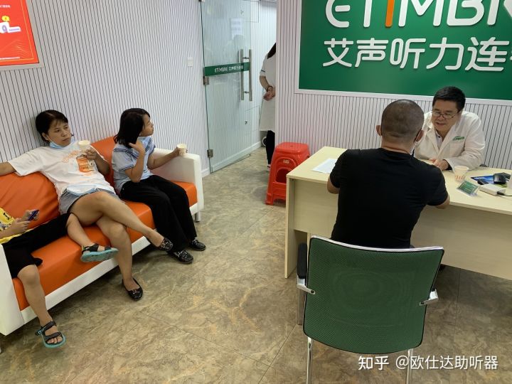 助听器是什么牌子的效果好？