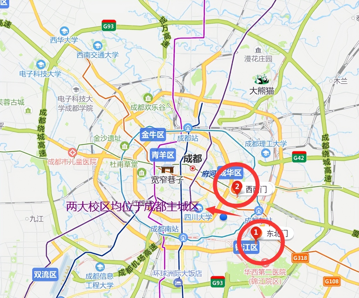 中职名校丨超有魅力的成都市现代职业技术学校，看完一整个爱住
