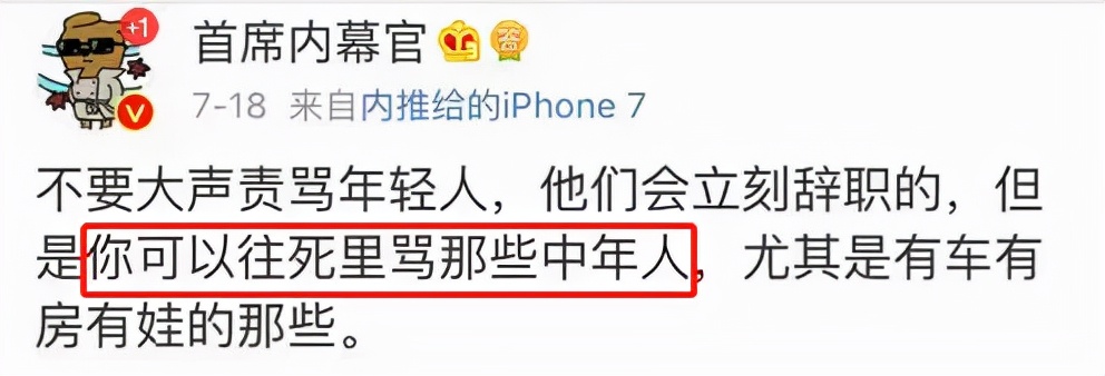 互联网裁员加速，老员工是重灾区