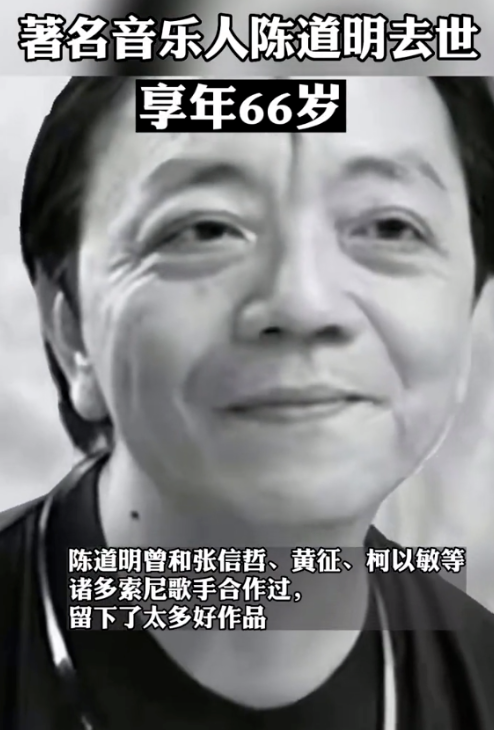 17位演艺界名人在6月去世！最大107岁卧床病逝，最小31岁惨遭车祸