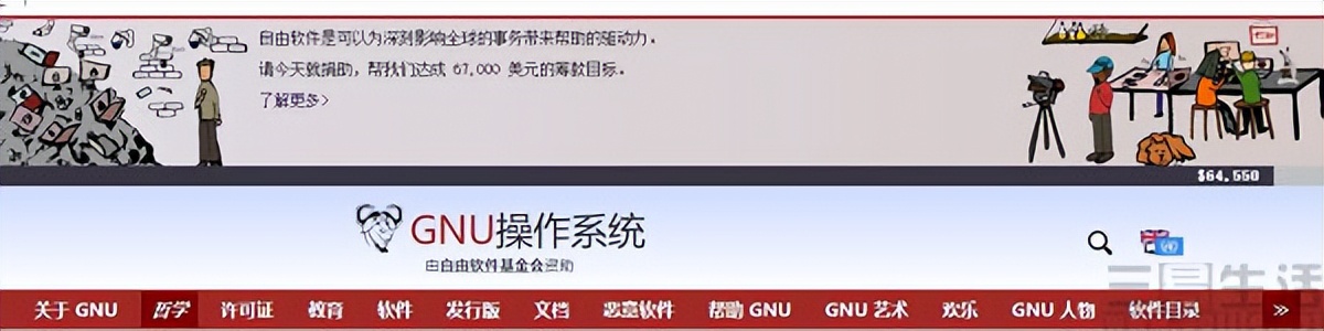 微软搞了个大新闻，软件要不要钱开发者说了不算