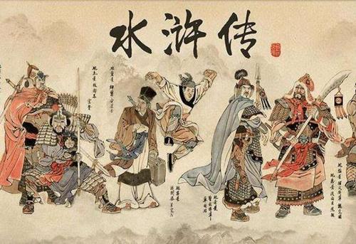 水浒传最后谁活下来了(第一个看透宋江的人) - 家电维修网