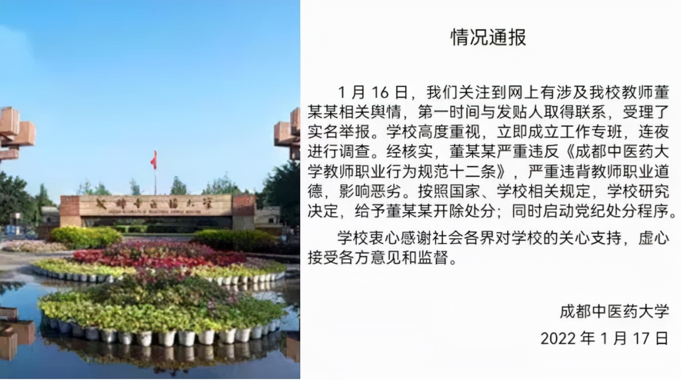 女子“人肉占车位”被强行顶开，警方通报【三分钟法治新闻全知道】