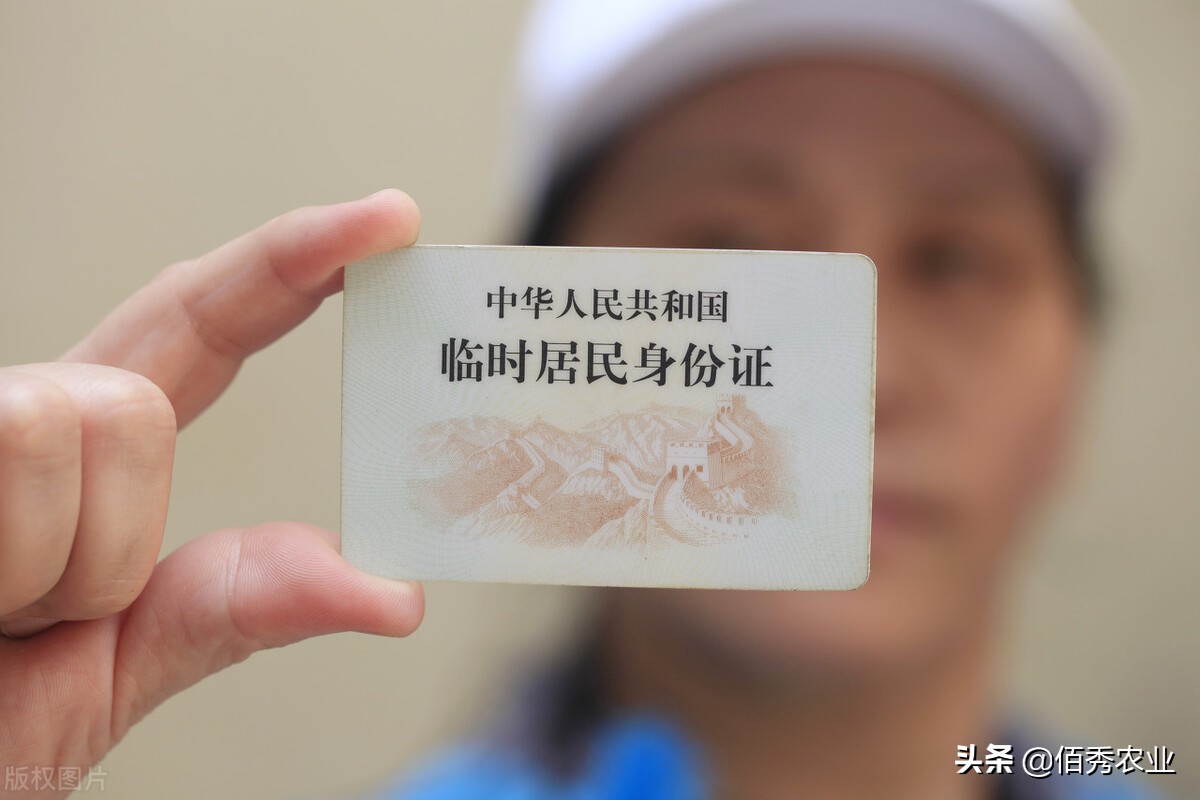 身份证不要轻易外借，6农民因轻信别人，“被贷款”700万