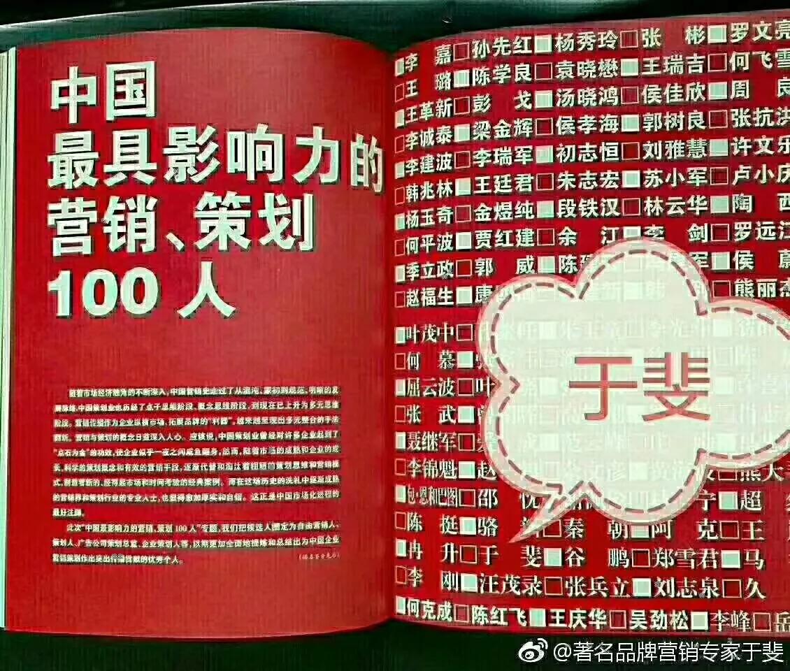 于斐老师谈：葡萄酒市场运营，如何增效赋能顺利破局？（二）