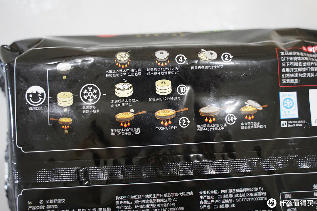 测评 | 一次吃了13款水饺，终于找到速冻水饺之王！还有选购攻略