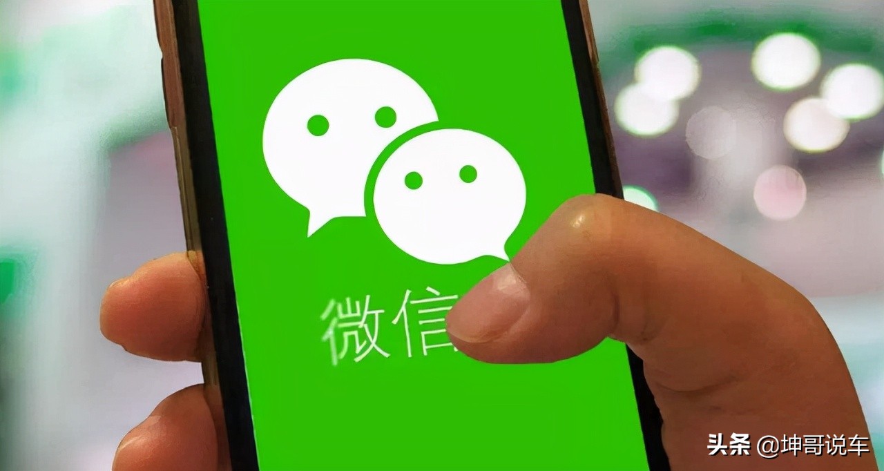 微信正式宣布，等了11年的功能终于来了