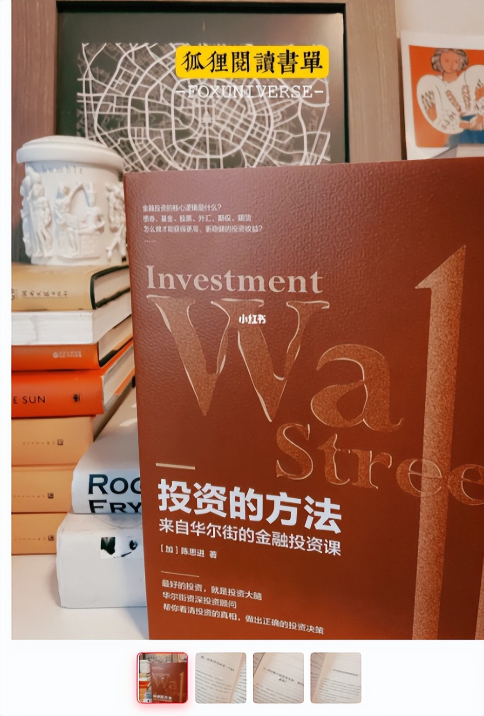 袁辉眼中的“小i机器人”：狂热梦想、变形金刚与元宇宙未来