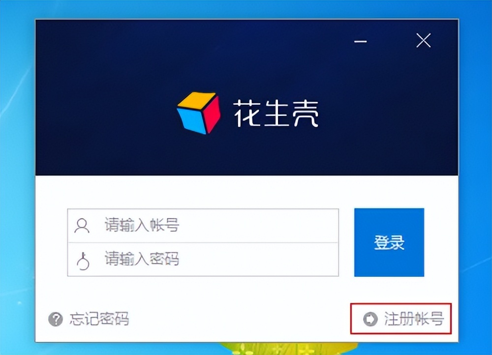 推薦兩款好用的企業級內網穿透軟件