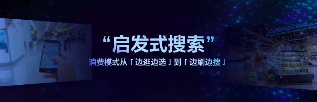 引擎大会2022·ONE营销|发挥流量协同效益,驱动全量增长