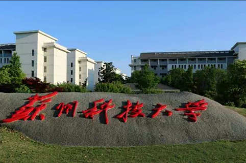 又增33所普通高校2022年承认统考成绩，有你适合报考的院校吗？