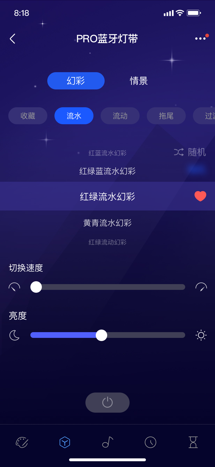 全新升级！「漫卡物联」幻彩智能灯带控制器