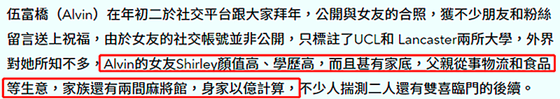 娶了富婆的男星，有人被嘲、有人犹如新生，还有人尊称妻子“您”
