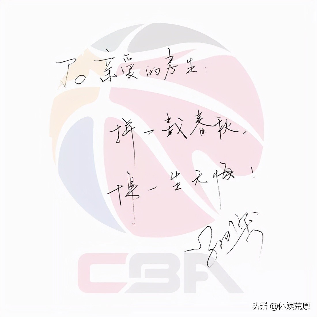 cba探花黎璋霖哪里人(CBA四位湖南籍球员，一人效力十年，一人是选秀探花)