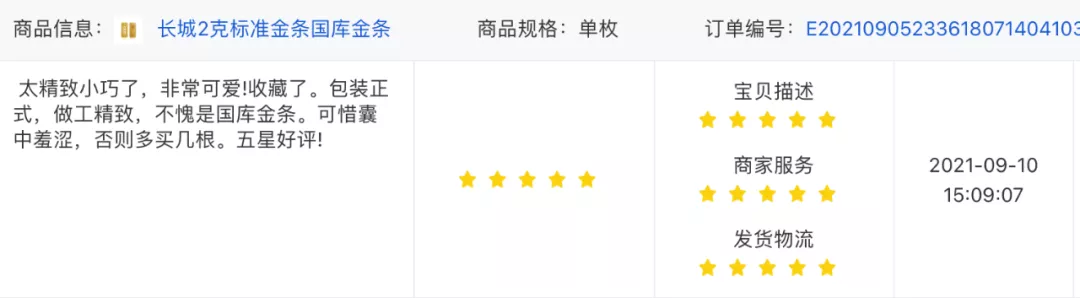 过年买什么年货给爸妈（买年货过大年）