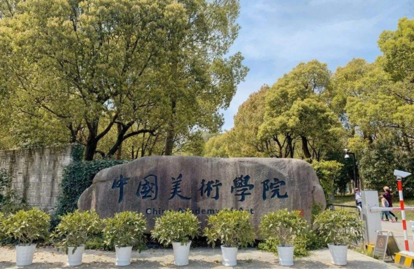 浙江高校“金字塔”排名出炉，共分5个档次，马云母校位列第3档