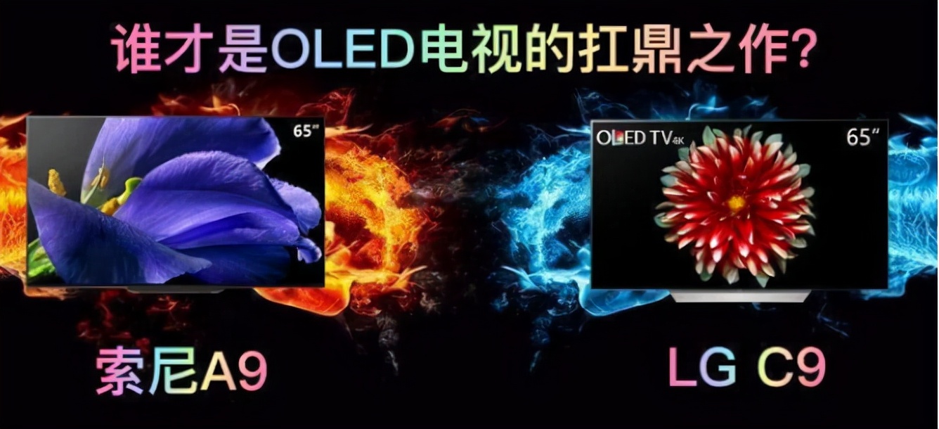 星空行研︱OLED，下一场战争才刚刚开始