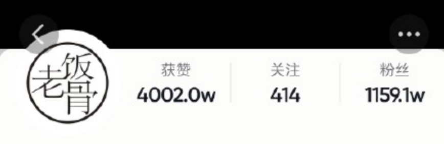 千万粉国宴名厨除夕前去世！上月最后露面精神矍铄，曾获全国劳模