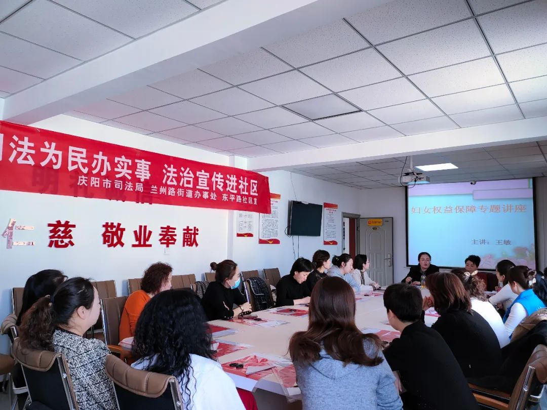 慶陽：進一步擴大基層法治宣傳教育覆蓋面 提升普法針對性實效性