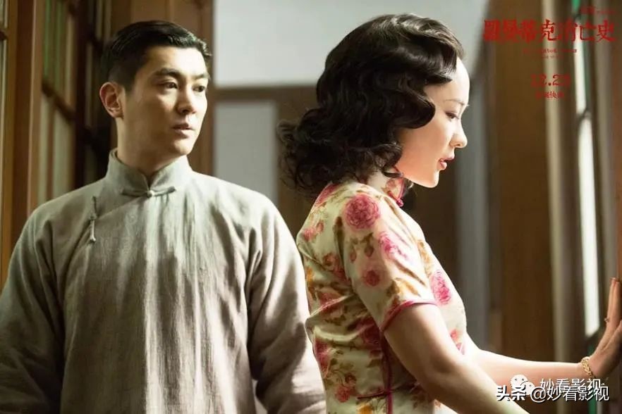 上海滩往事——《罗曼蒂克消亡史》