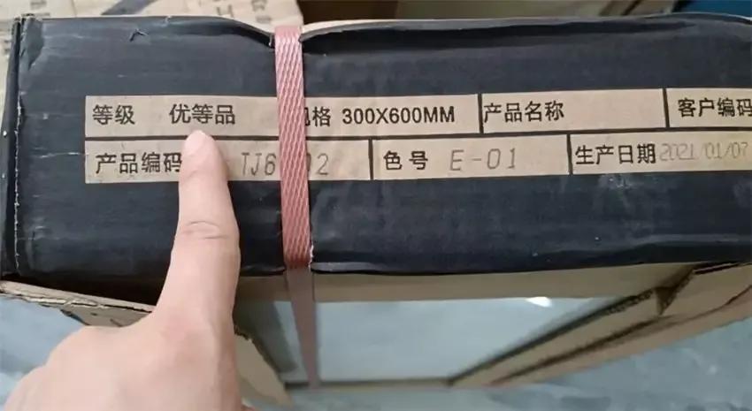 若再次装修，瓷砖坚持“12买12不买”不是固执，而是过来人的经验