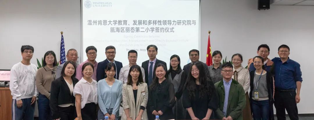 国际化教育理念如何助力地方基础教育发展？最近，温肯做了这件事