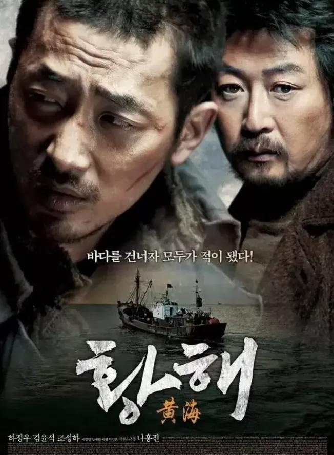 重新认识一下韩国电影，五部动作片 + 五部犯罪片