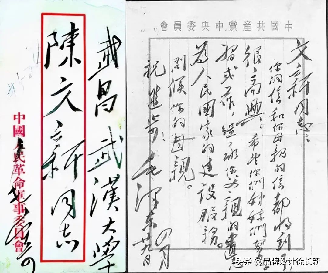 为什么毛体这么受到追捧？