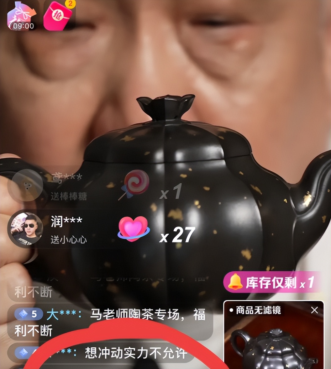 赵本山女儿直播爆料：马丽娟两个月瘦了30多斤，满脸疲惫引担忧