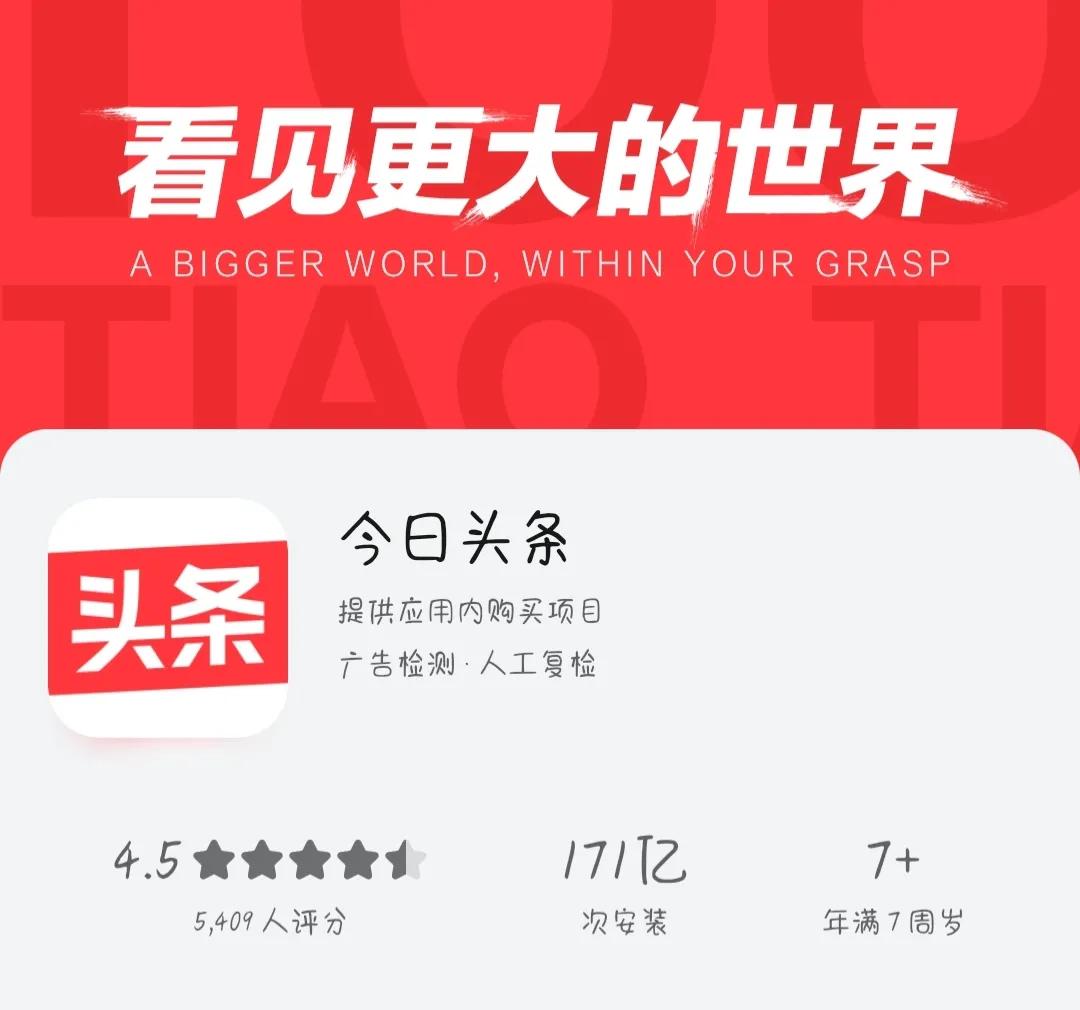 加入頭條第一天，這四點必須要做，否則沒收益哦