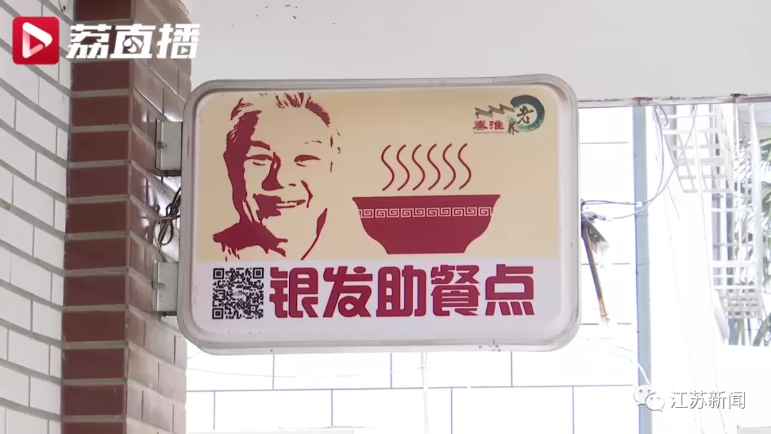 真有免费午餐？还能送餐上门！这个社区的老人们享福啦！│温暖多一度