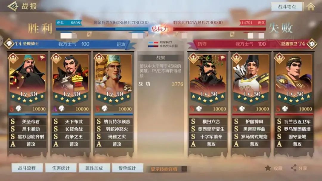 文明与征服阵容推荐 | 暴击流强势来袭，火烧队焕发第二春