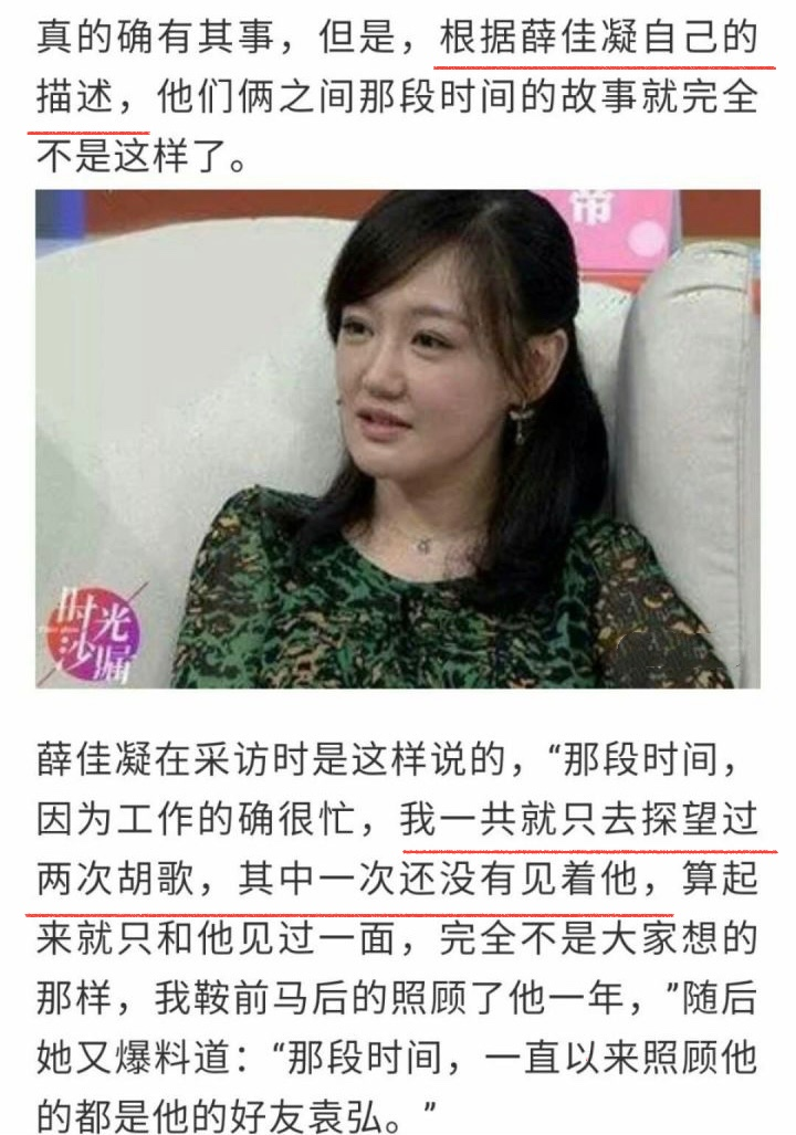 娱乐圈5对“患难情人”，陪对方度过了风波，却都得不得好结果