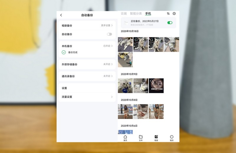 绿联私有云DH2600体验 高性能入门NAS最优选择，30分钟就能上手