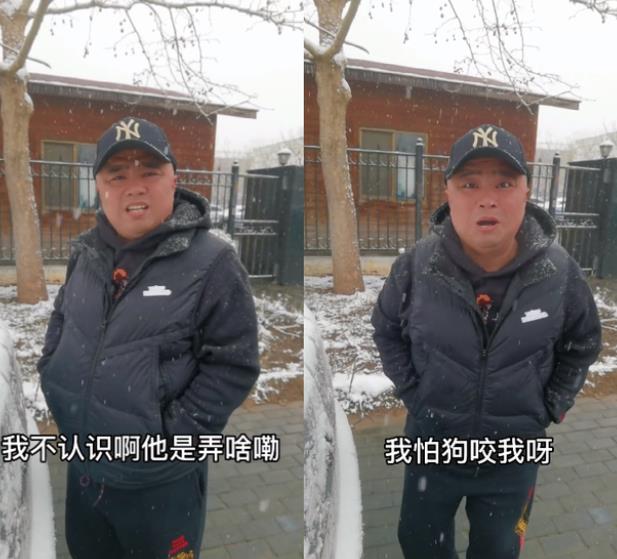 人身攻击,人身攻击是什么意思